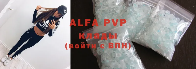 Alpha PVP крисы CK Амурск