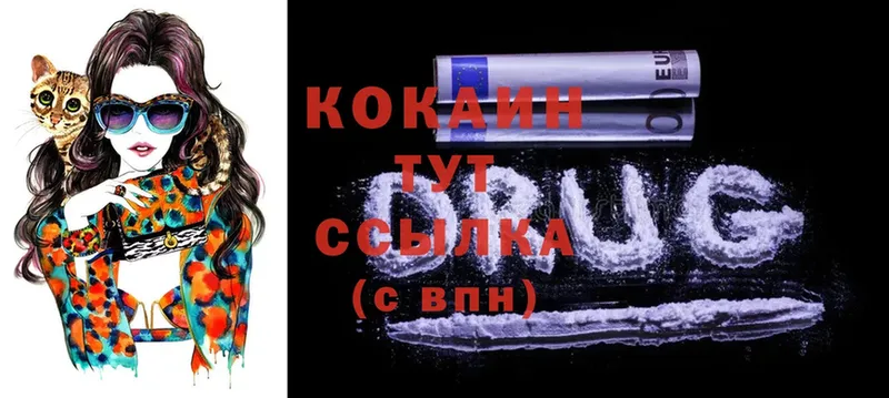 blacksprut вход  хочу   Амурск  Cocaine Колумбийский 